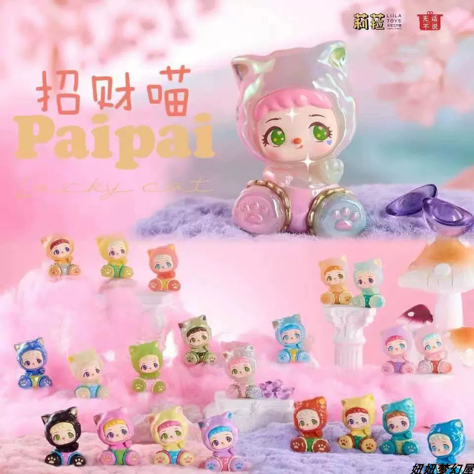 Liila ACLC Blossom Night Sprite#Mini Bean Figures #Tiny Bean Collectible #Mini Figure Beans