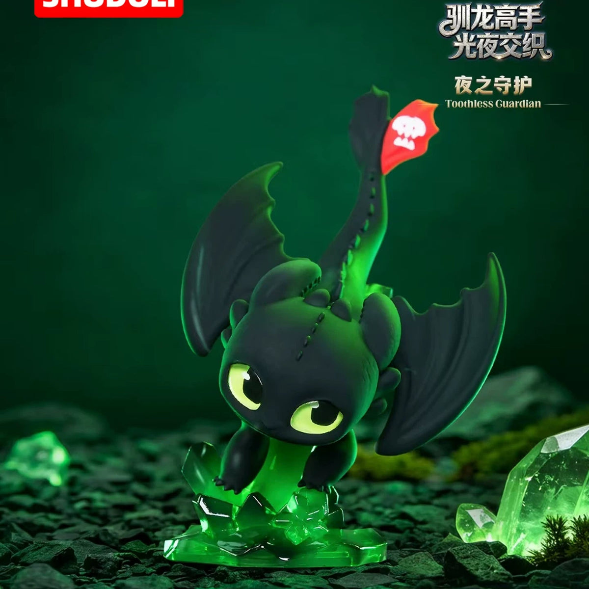 How to train your dragon interwined light&night series#AnimeCollector  #JustArrived  #UnboxingDay 