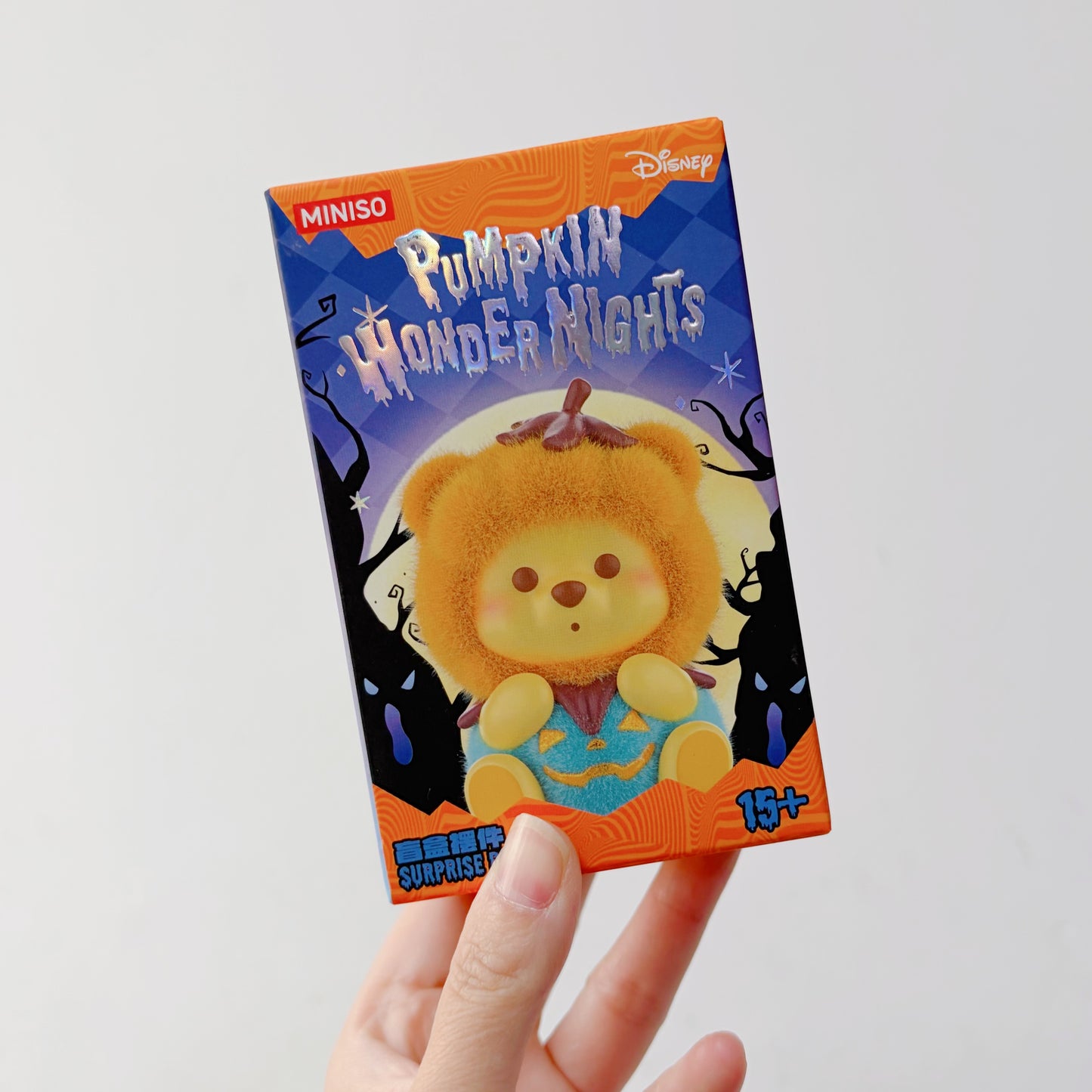 MINISO Disney Winnie-the-Pooh Pumpkin Wonder Nights Surprise Fluffy Ornament#FigureCommunity #FigureCollector #NewFigure 