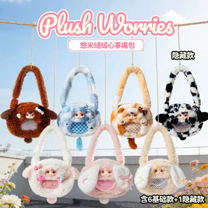 【T】PLUSH YOMI WORRIES BLIND BAG
