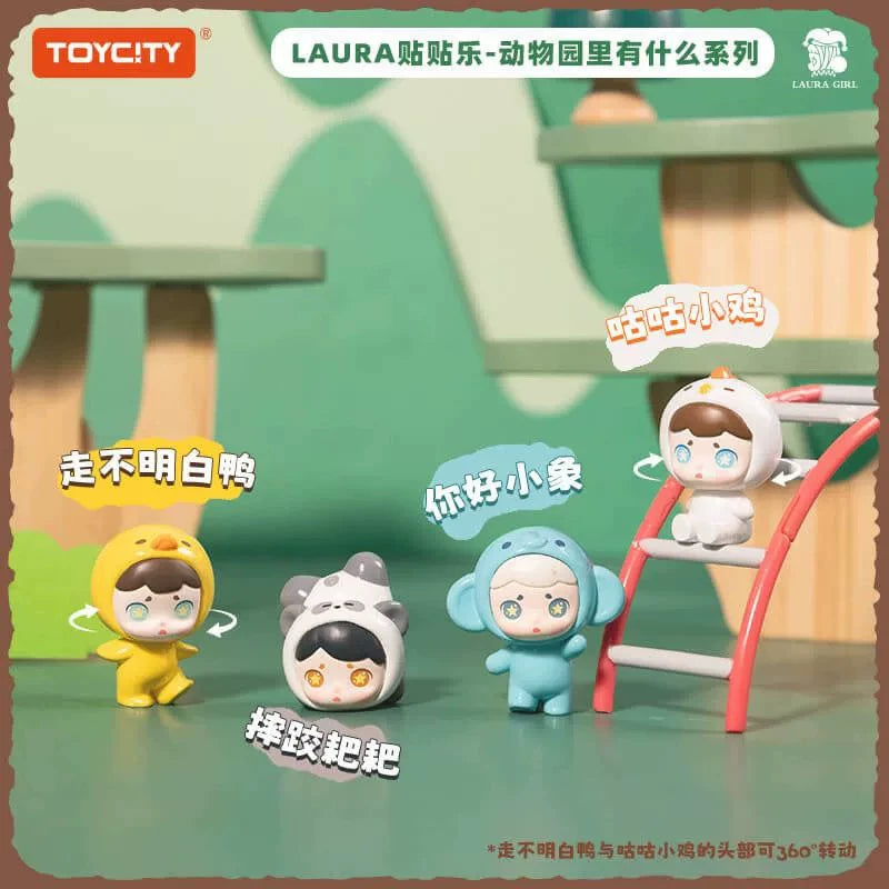 【T】LAURA-MAGJOY-WHAT'S IN THE ZOO Series#AnimeFigure #minibeans#minitoy