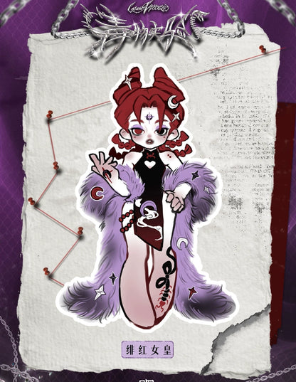 VICOCO Poison Experiment Series Surprise Box