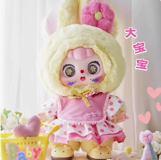 【T】DouBao 400% V2  Plush Blind Box-FANTASY PARADISE