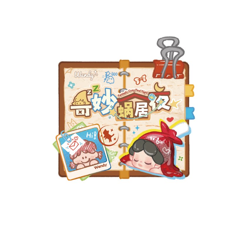DODO SUGAR Wendy-Fantastic Cozy Nest Night Series Beans Blind Bag#Tiny Pocket Beans#Mini Bean Blind Capsule#Collectible Bean Figures