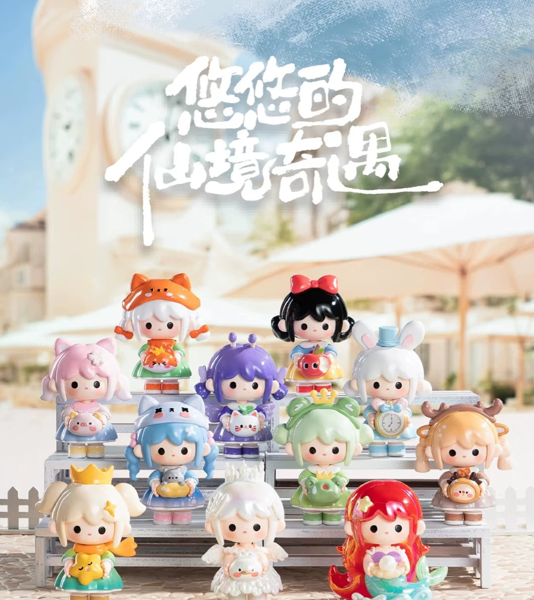 UUTOY Fairy Journey Series Mini Figures Blind Box