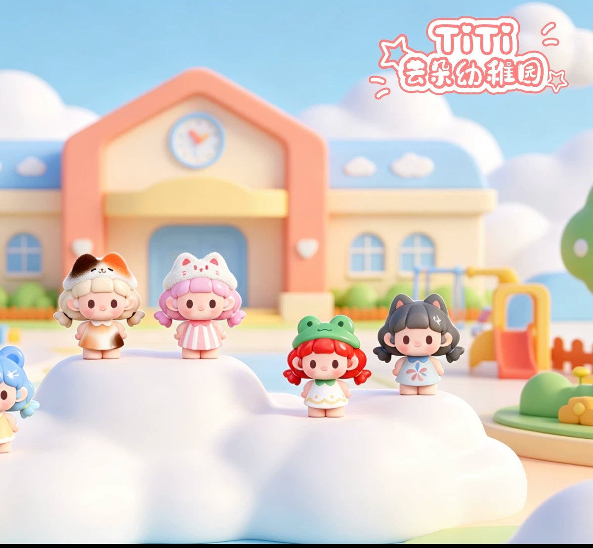 TiTi Cloud Kindergarten Series Beans Blind Bag