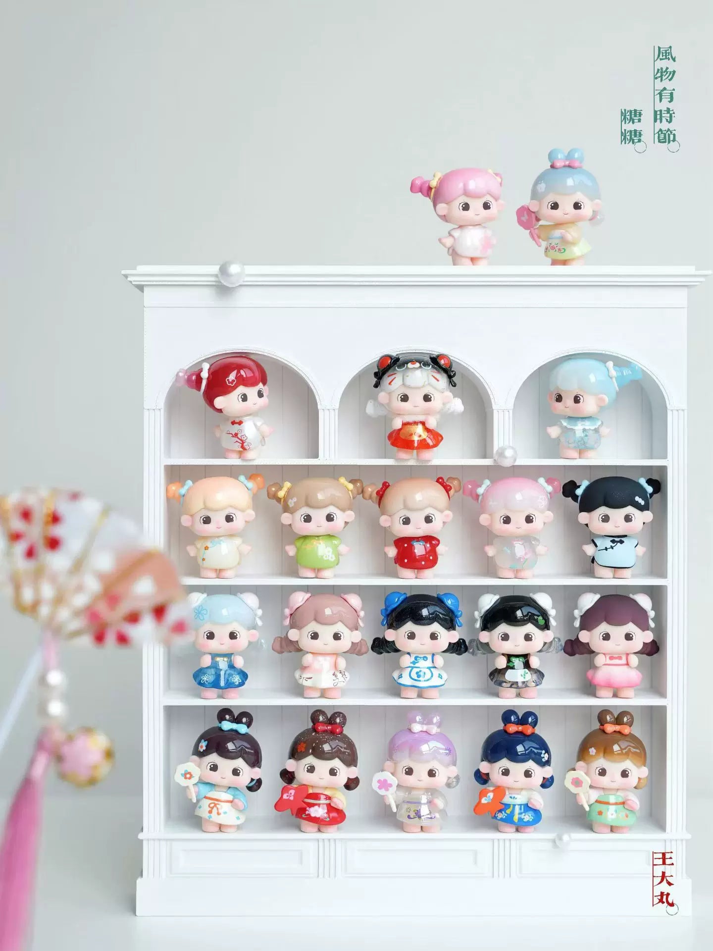 MUJIDAO-MJD Tangtang Seasonal Scenery Mini Beans
