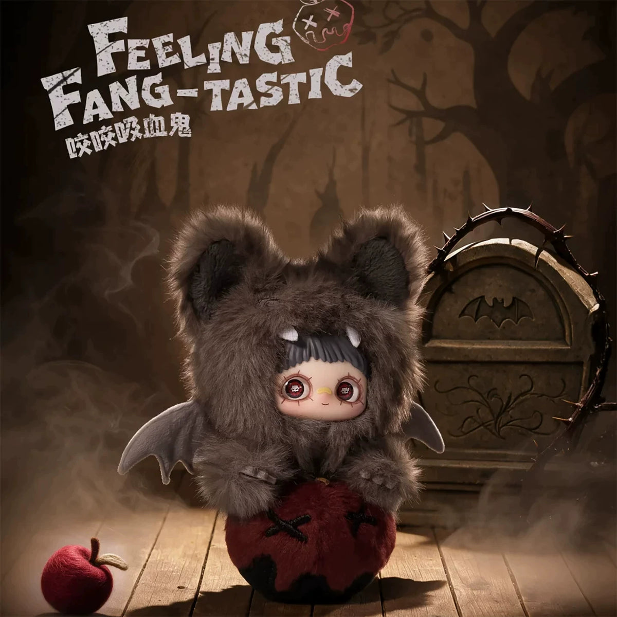 TOPTOY&SURE  FUN Maymei-Let the Haunting Begin!Series Plush Doll Blind Box#Collectibles#BlindBoxFigure#AnimeFigure