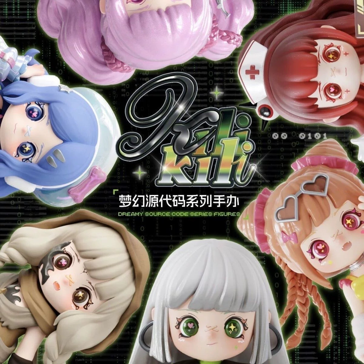 KiliKili-Dreamy Source Code Series Figures#DisplayPiece #BlindBoxFigure  #UnboxingFigure