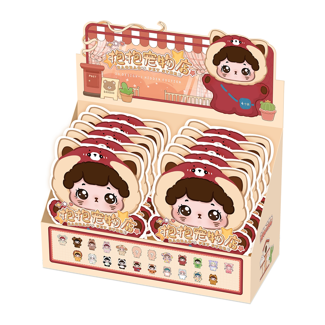 BaoBao's Pet Store Christmas Carnival Series Mini Blind Box Figures#AnimeFigure #ScaleFigure#FigureCollection