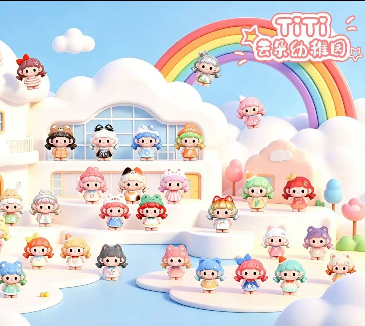 TiTi Cloud Kindergarten Series Beans Blind Bag