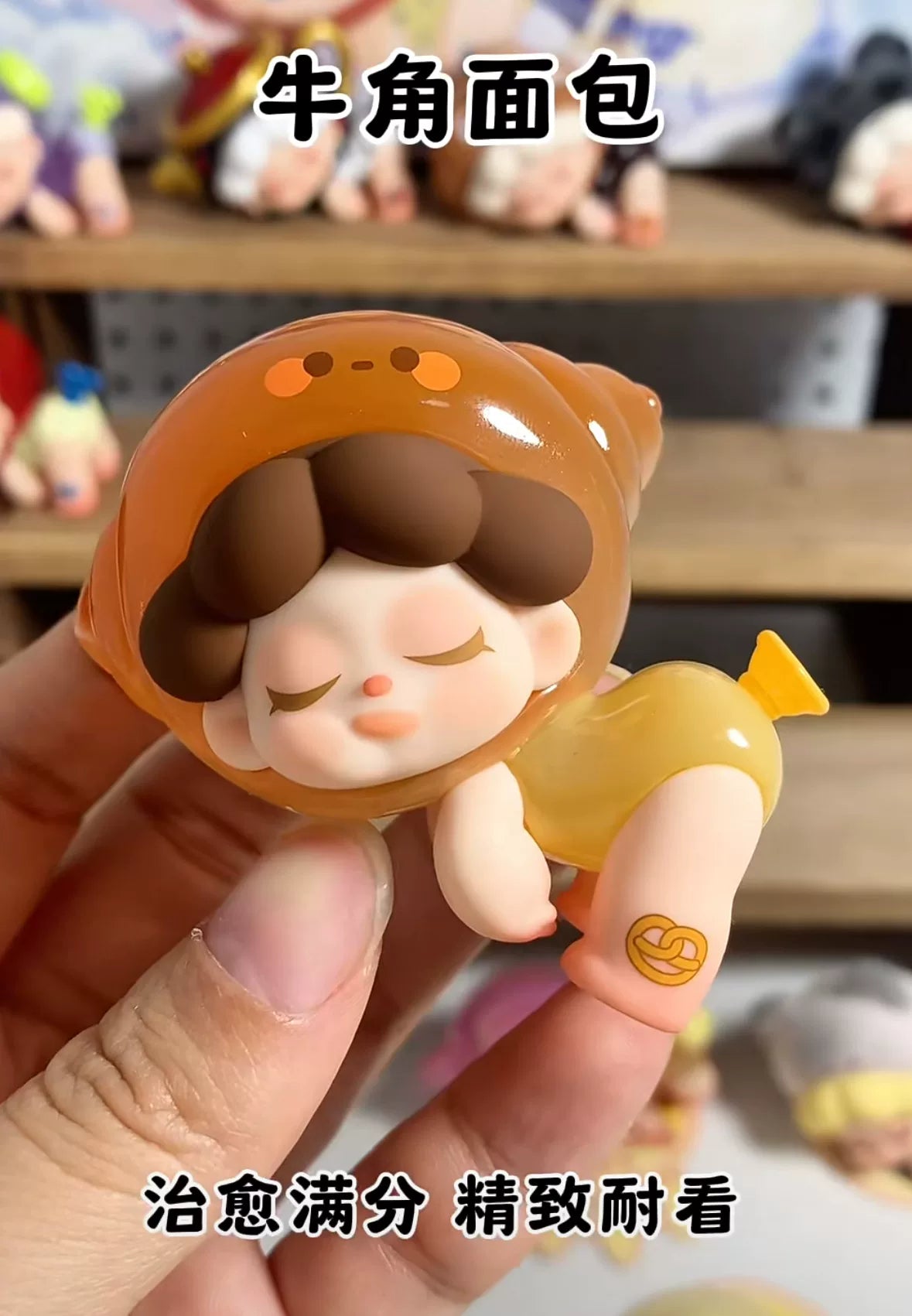 【T】Wendy “Dream Adventure "series mini blind box