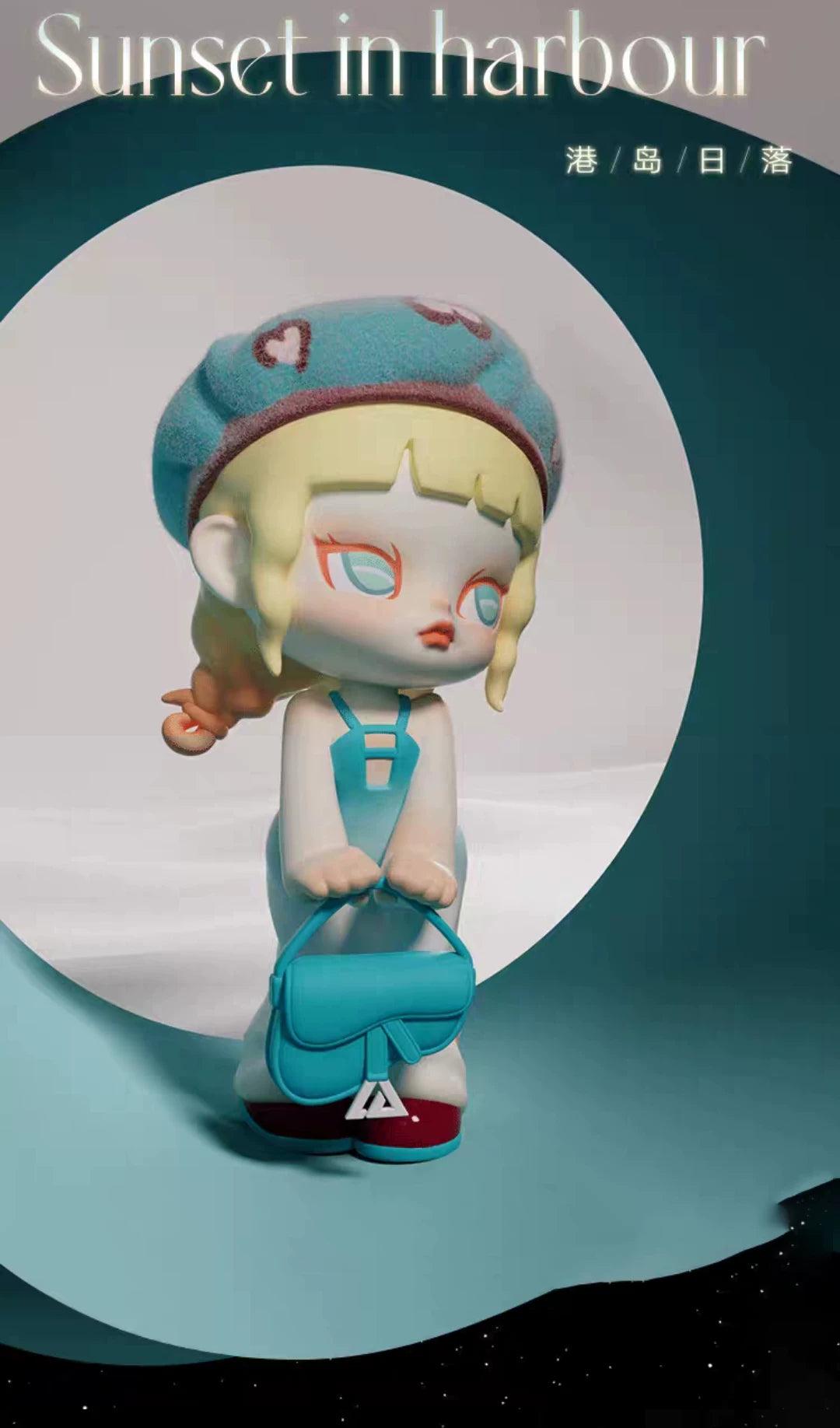 TNT SPACE ANITA V3 Fashion Week Collection Blind Box