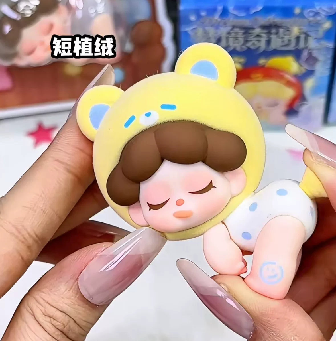 【T】Wendy “Dream Adventure "series mini blind box