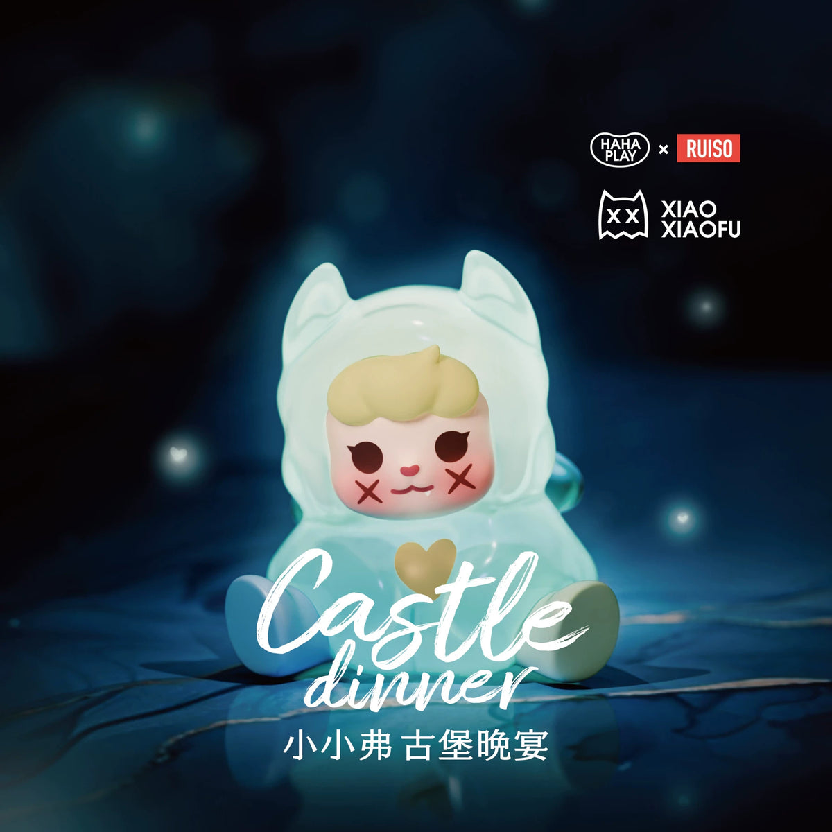 XXFU Castle Dinner Series#Mini Figure Beans #Collectible Bean Figures #Kawaii Mini Beans