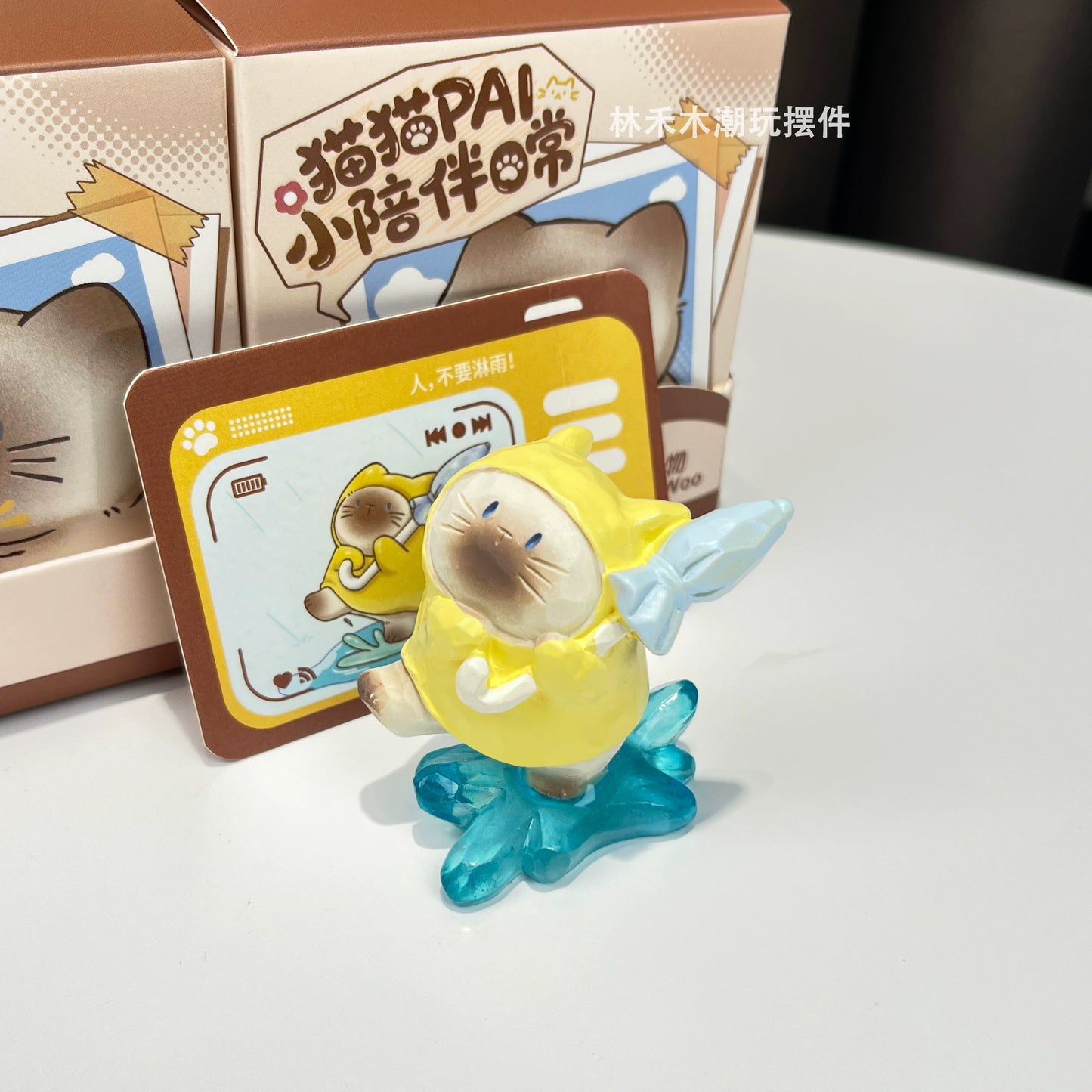 Cat PAI Little Companion Series Mini Blind Box
