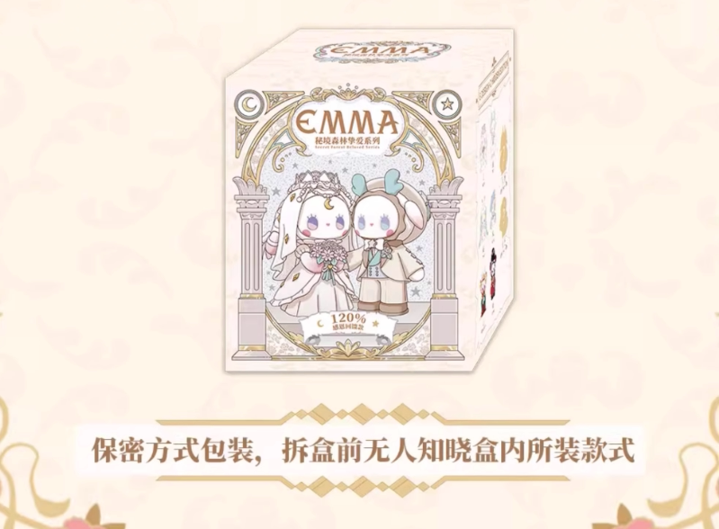 【T】EMMA Secret Forest Wedding  Series Blind Box