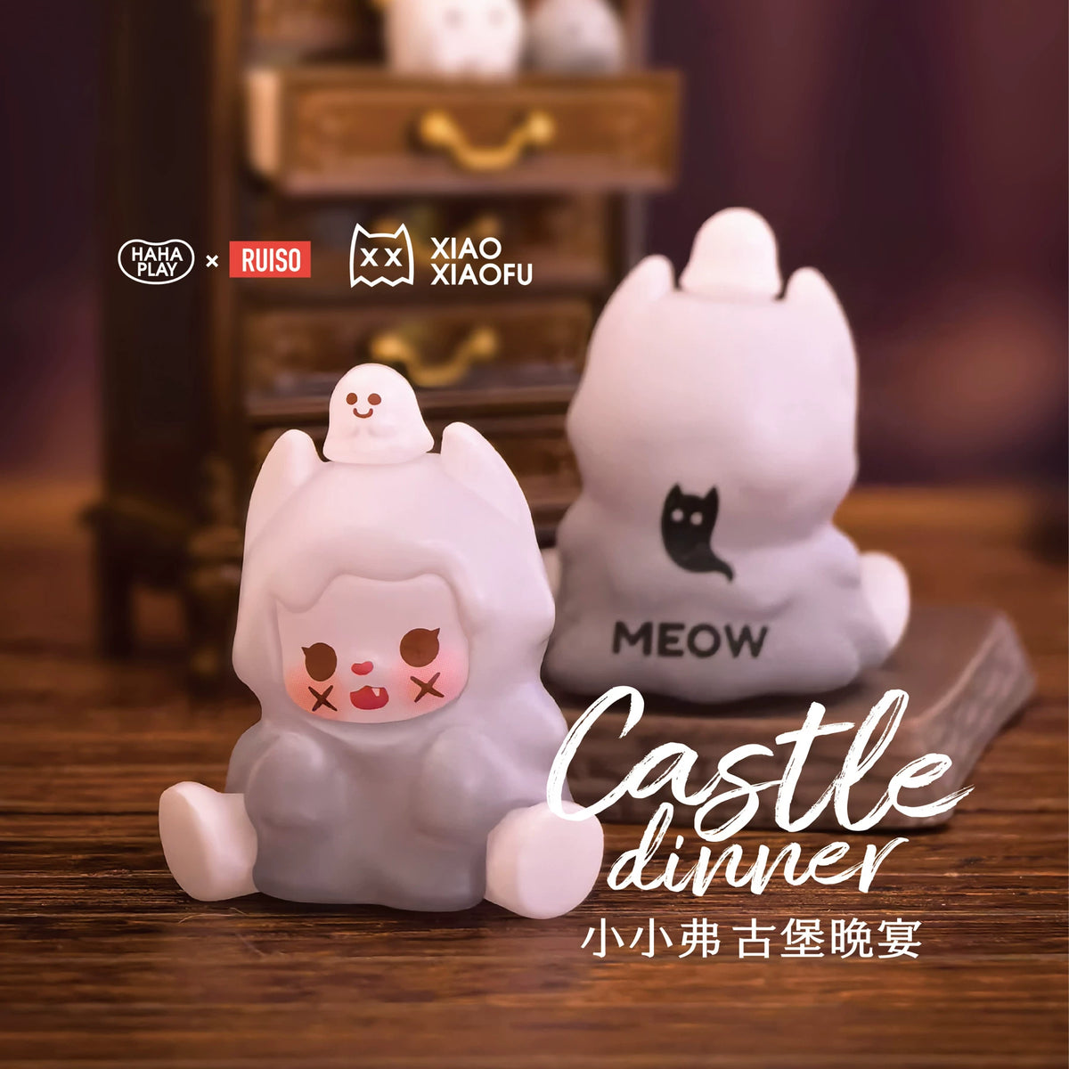 XXFU Castle Dinner Series#Mini Figure Beans #Collectible Bean Figures #Kawaii Mini Beans