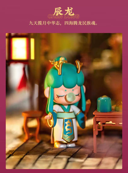 Nanci Twelve Zodiac Series Blind Box