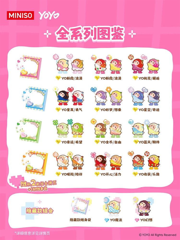 MINISO YOYO Dreamy Wishes Fuse Beads#UnboxingFigure #FigureCollection#BlindBoxFigure