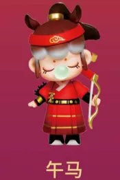 【正品】若来Nanci囡茜十二生肖系列盲盒网红少女心公仔潮流摆件
