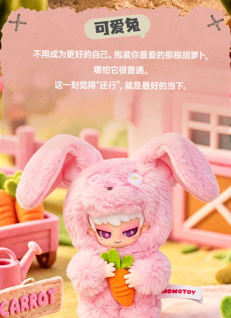 MOMOTOY DIKO Lucky Bunny Series Blind Box#DisplayPiece #BlindBoxFigure#Toys#MysteryToy #ExclusiveFigure