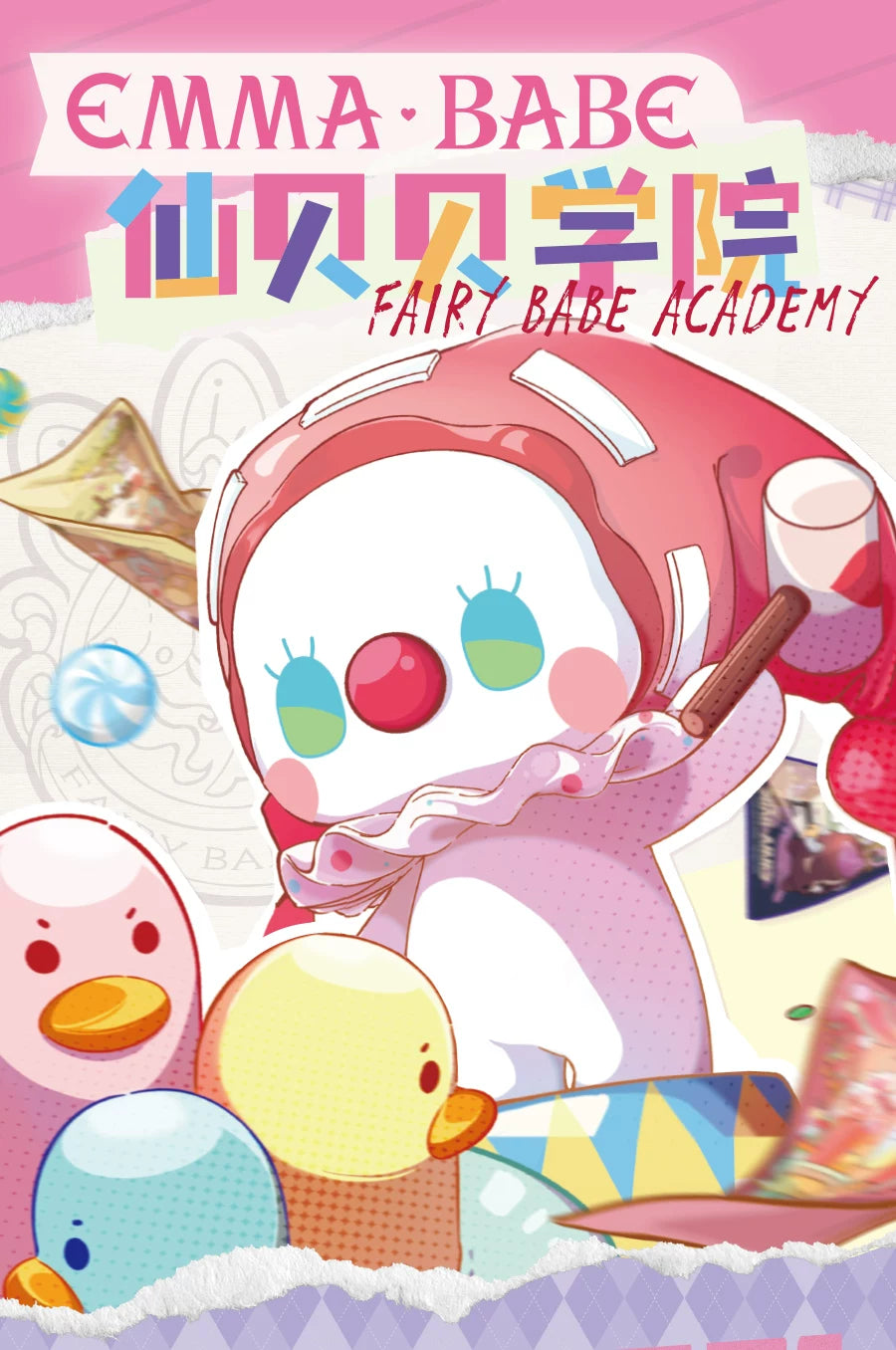 LUCKY EMMA BABE Xianbeibei Academy Series Blind Boxes