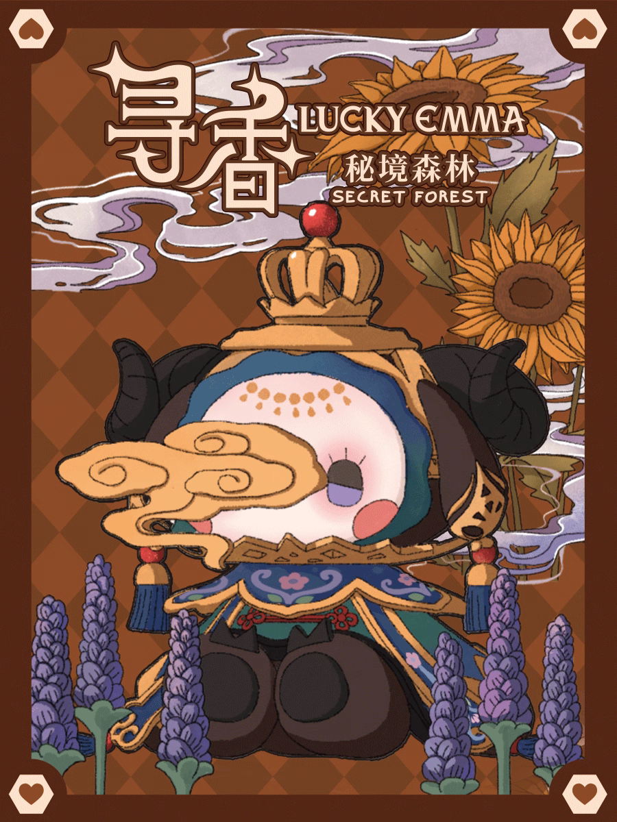 EMMA Secret Forest Perfume Discovery Series Blind Box Figures