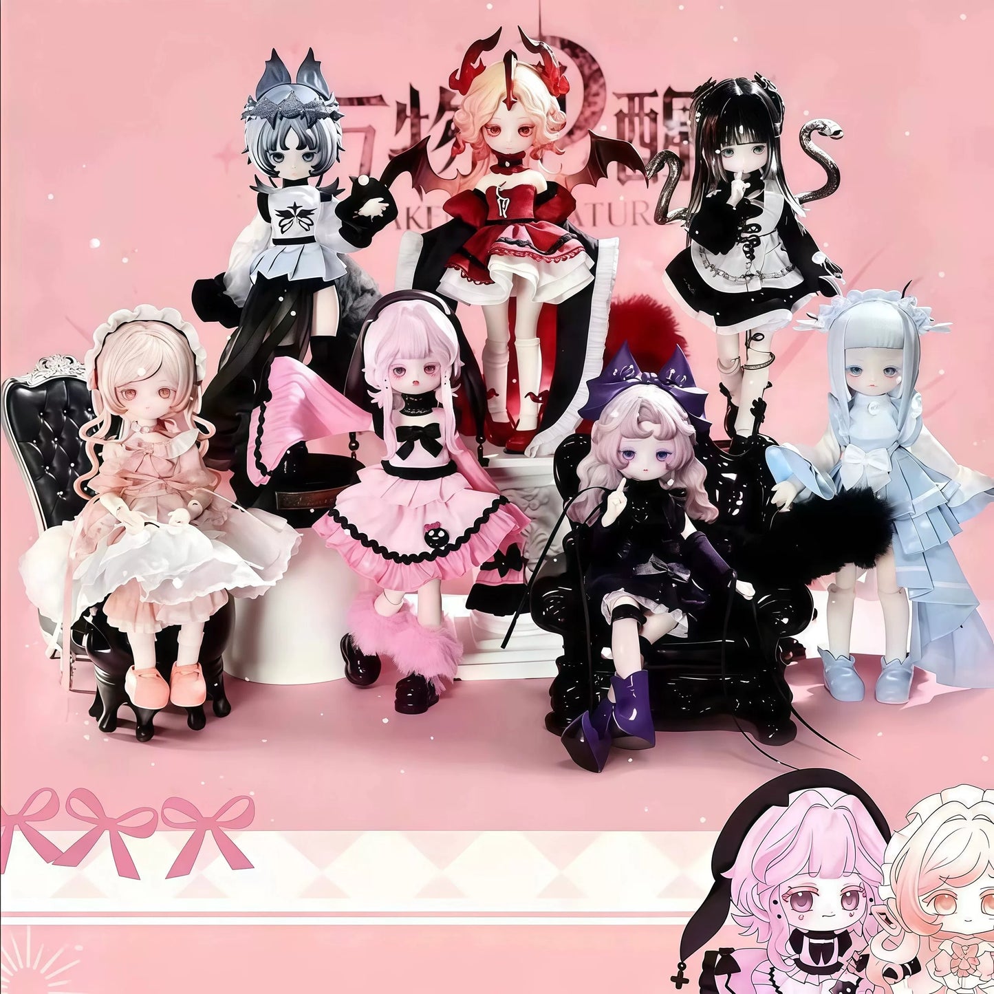 【T】LULUELF V2 Story-Awakening Nature 1/8-Scale BJD Series Blind Box