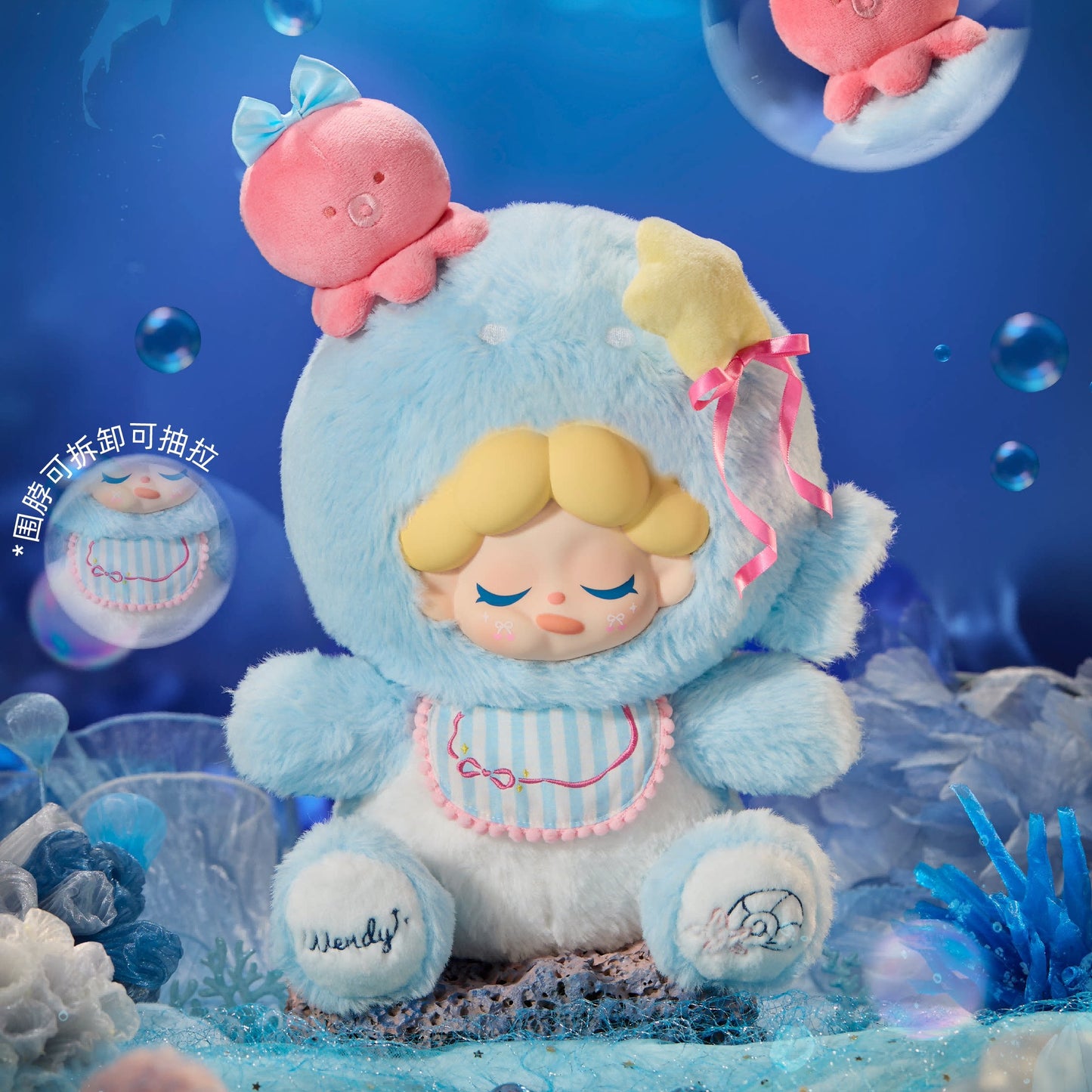 【T】DODOSUGAR wendy 400% Moonlight Sea Verses Blind Box