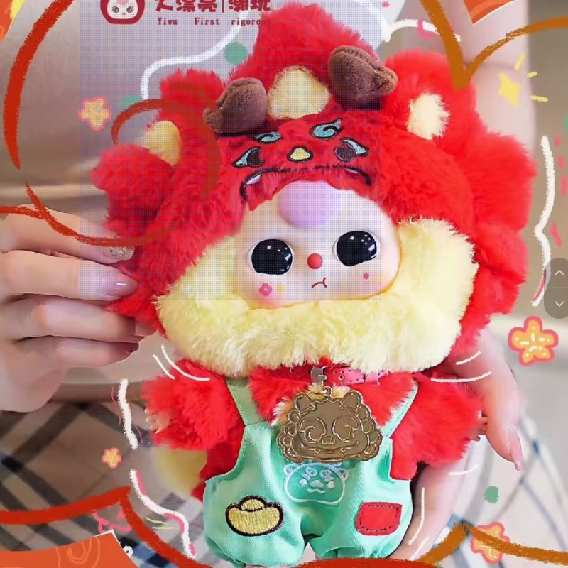 【T】Baby Three  Chinese Zodiac Pendant plush blind box