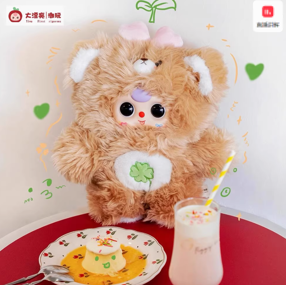 【T】Baby three Docile Little Bear 1000%+400%