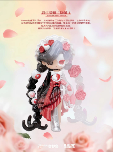 【Hidden】Memimo Strange Dreams Series Figures