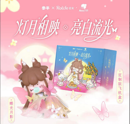 【L】Rolife Nanci Butterfly Glow & Moonlit Shadow — Custom Edition#FigureCollection#LimitedRun#RareCollectible#Hanging Card