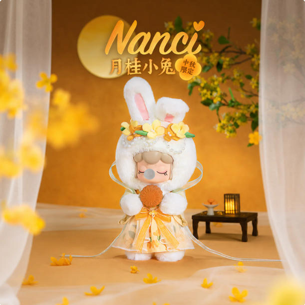 【L】Rolife Nanci Mid-Autumn Limited Edition Laurel Bunny Plush Charm#Collectible Plush#RareCollectible#LimitedRun#Hanging Card