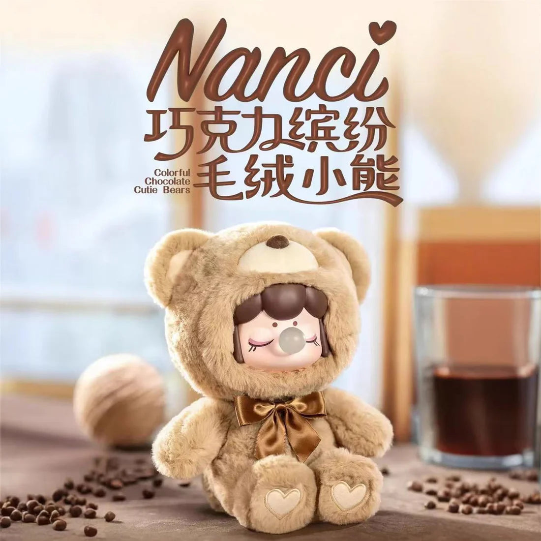 【T】Nanci Chocolate Colorful Bear Series Plush Dolls