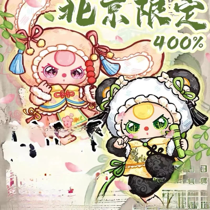 【T】Baby Three 400%- Beijing Limited General Plush Blind Box