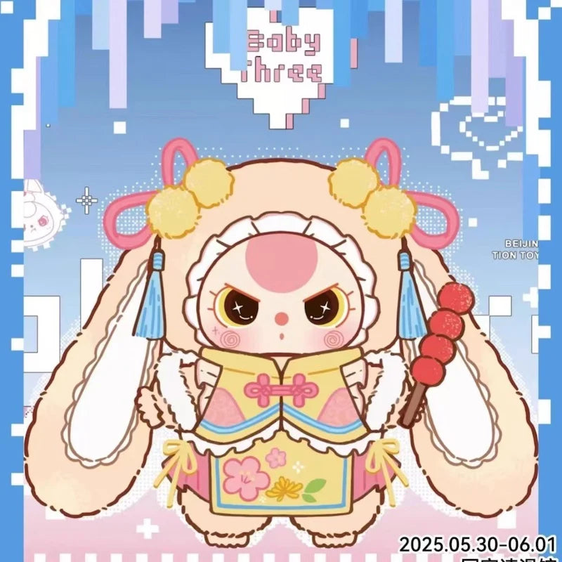 【T】Baby Three 400%- Beijing Limited General Plush Blind Box