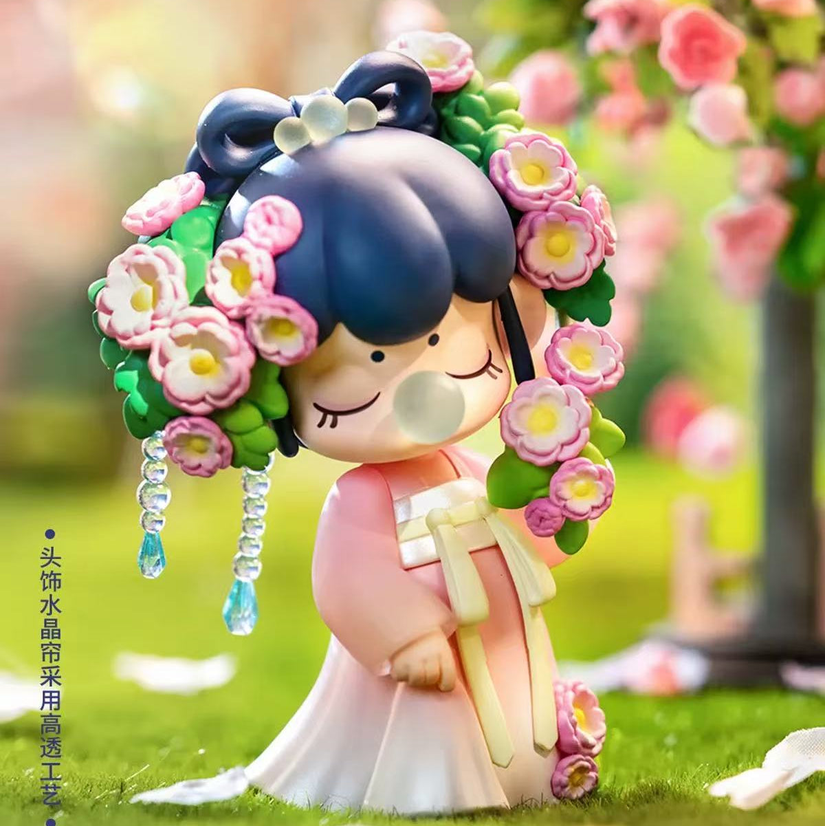 【T】NANCI Poetic Beauty Series Blind Box