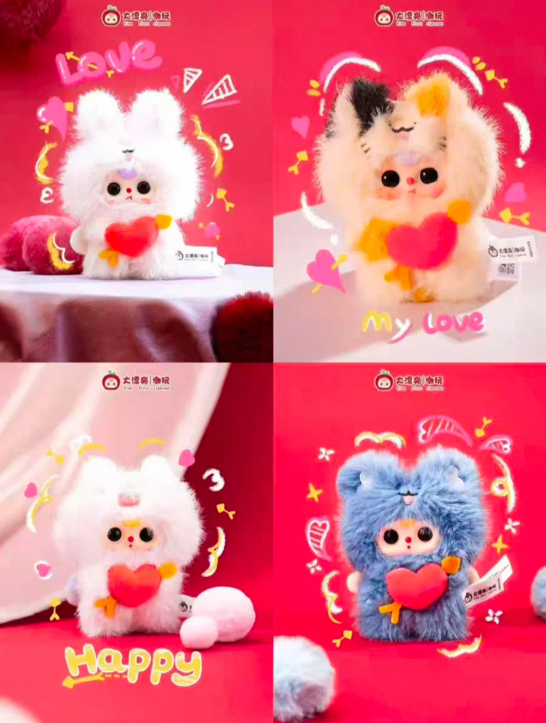 【T】Baby Three-Cupid Vinyl Plush Toy