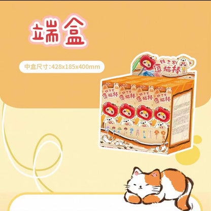 【T】Baby Three Cat teasing stick  Plush Blind Box