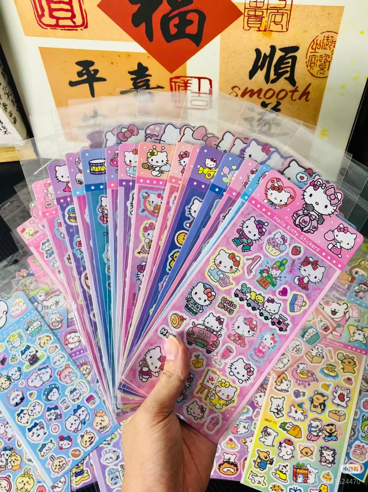 Adorable  Stickers Series Blind Bag
