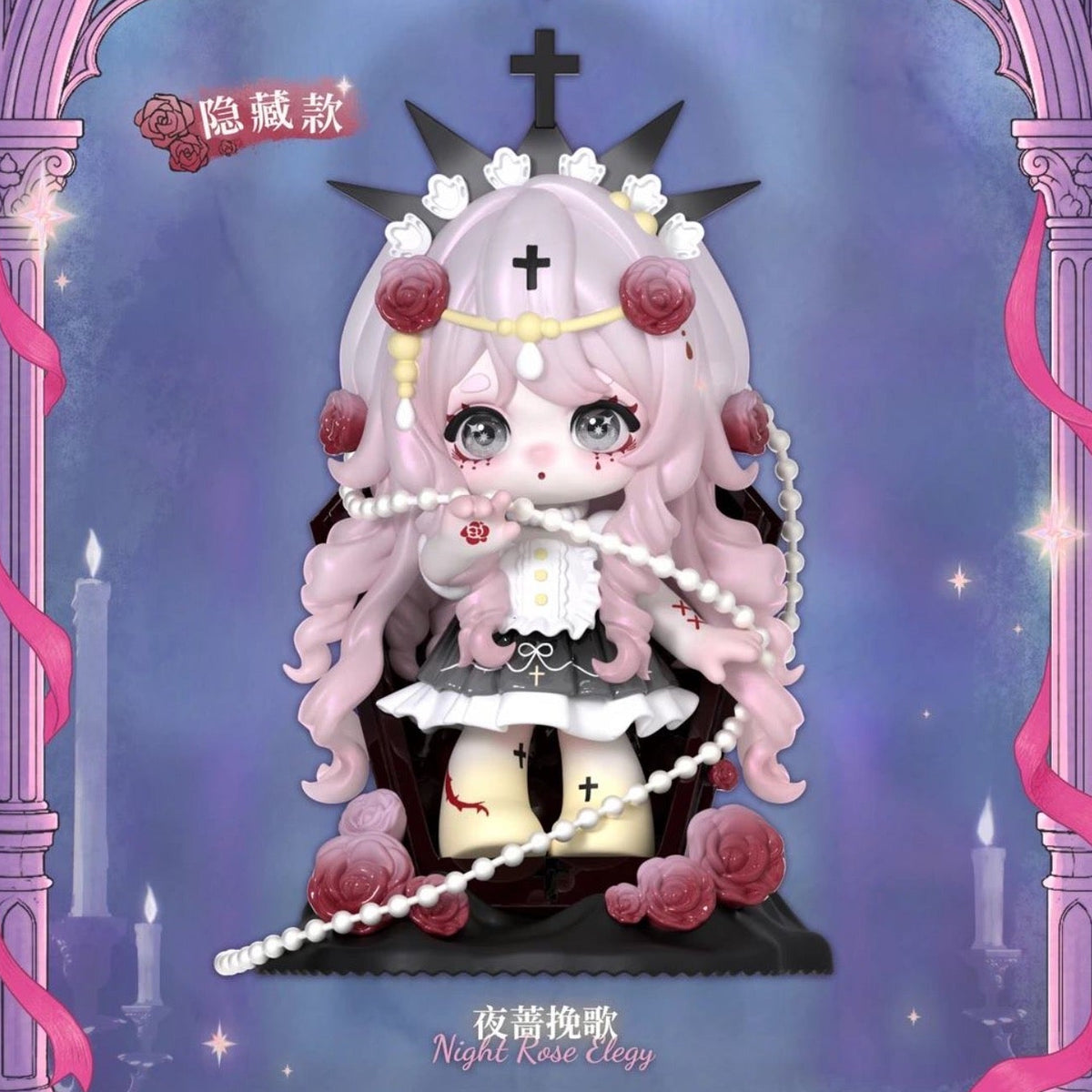 【Hidden】Ninita Gorgeous Manor Series Surprise Box-Night Rose Elegy