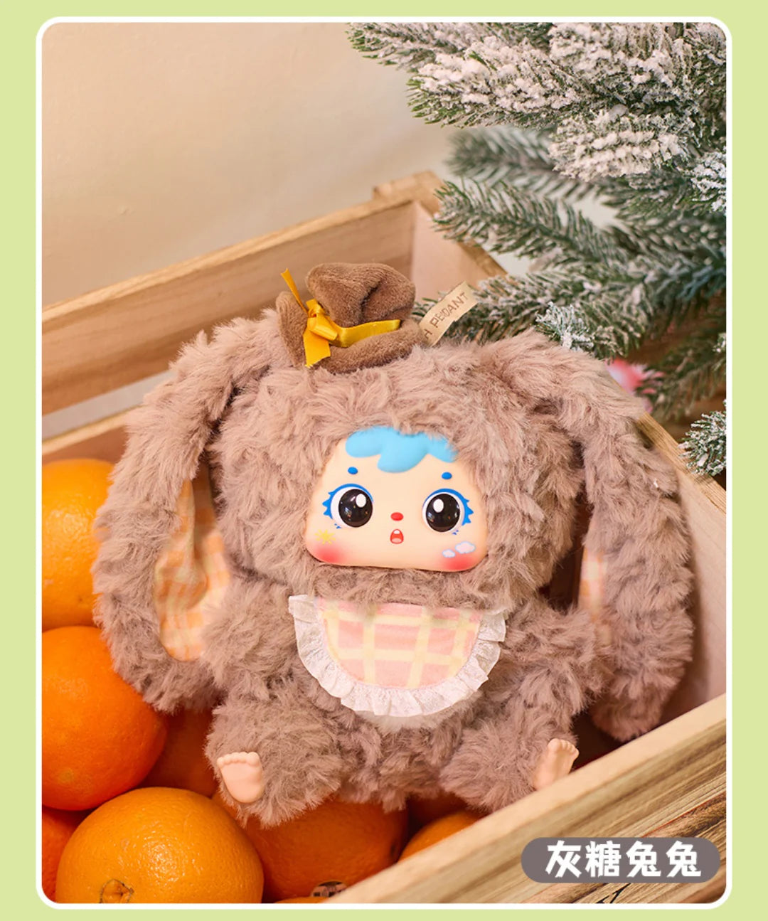 【T】Samuel Little Rabbit Big Family Plush Blind Box
