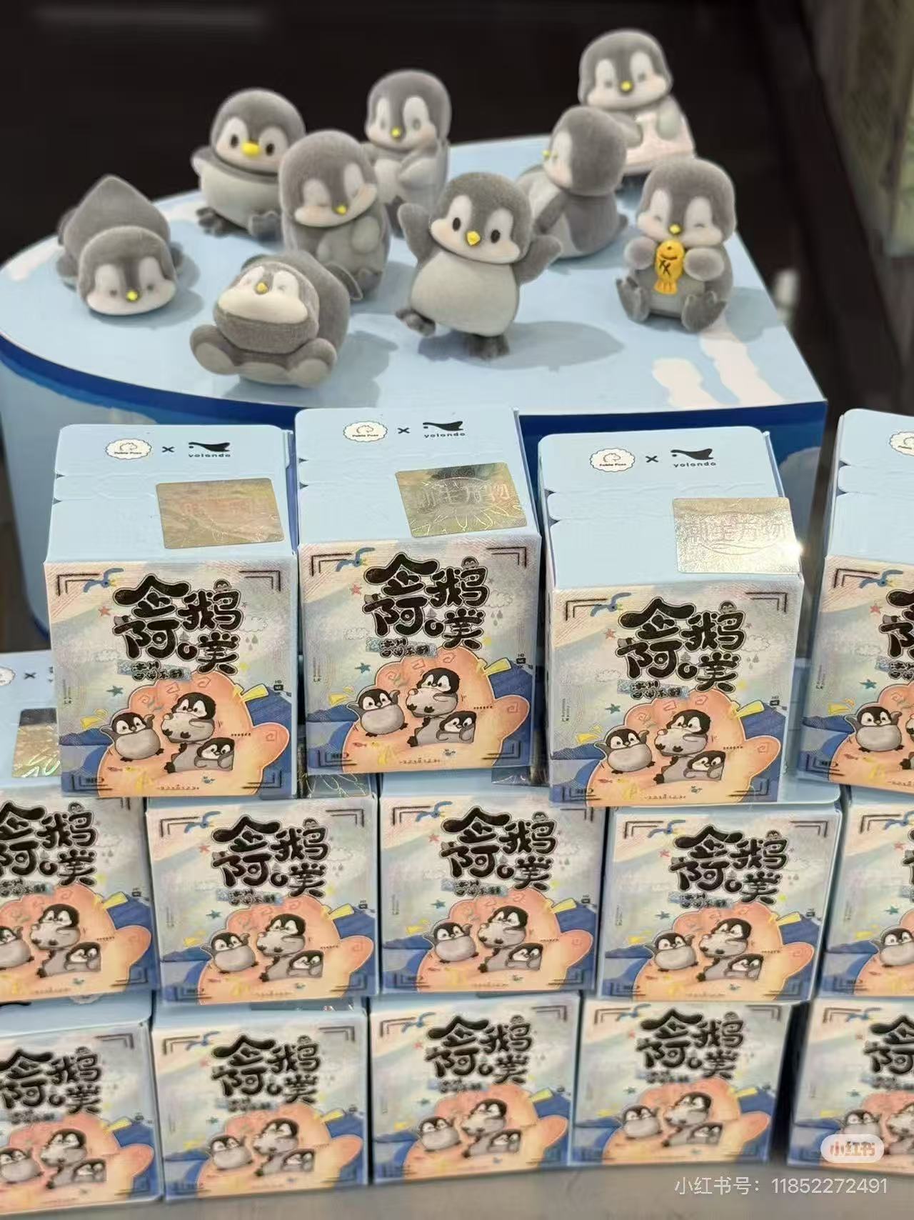【T】Penguin Apu - Glacier Daily Life Series Beans Blind Box