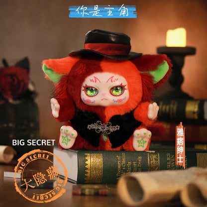 【T】KIMMON You Are The Protagonist Series Plush Blind Box