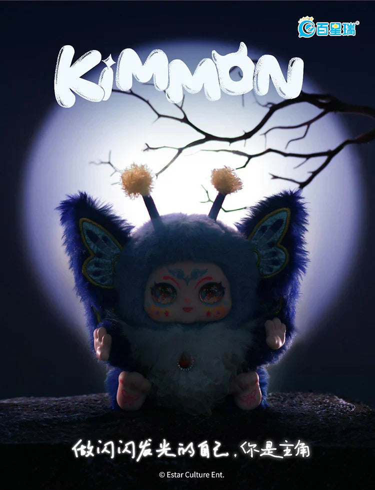 【T】KIMMON You Are The Protagonist Series Plush Blind Box