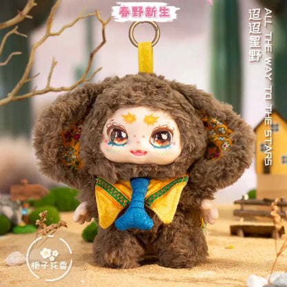 【T】KIMMON Spring New Growth Series Plush Blind Box