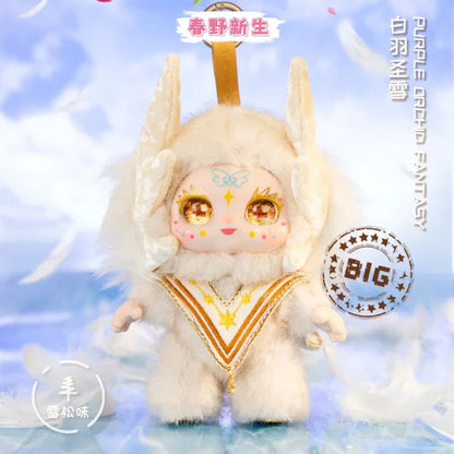 【T】KIMMON Spring New Growth Series Plush Blind Box
